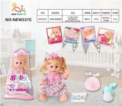 Babytrollyfordoll - OBL10025911