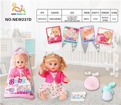 Babytrollyfordoll - OBL10025912