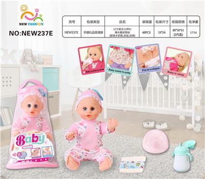 Babytrollyfordoll - OBL10025913