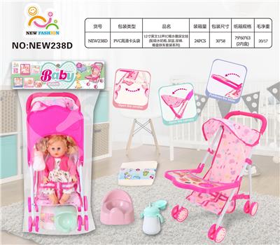 Babytrollyfordoll - OBL10025917