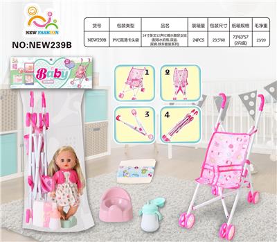 Babytrollyfordoll - OBL10025921