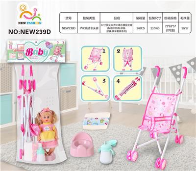 Babytrollyfordoll - OBL10025923