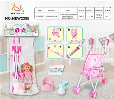 Babytrollyfordoll - OBL10025924