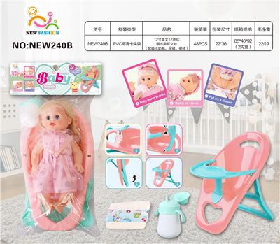 Babytrollyfordoll - OBL10025927