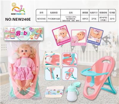 Babytrollyfordoll - OBL10025930