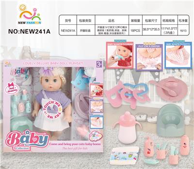 Babytrollyfordoll - OBL10025932