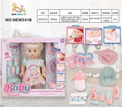 Babytrollyfordoll - OBL10025933