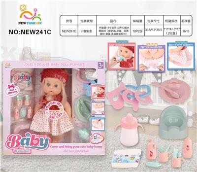 Babytrollyfordoll - OBL10025934