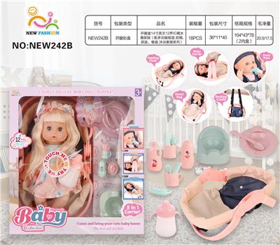 Babytrollyfordoll - OBL10025937