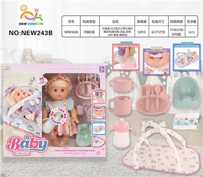Babytrollyfordoll - OBL10025941