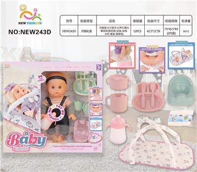 Babytrollyfordoll - OBL10025943