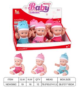 Babytrollyfordoll - OBL10025962