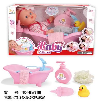 Babytrollyfordoll - OBL10025975