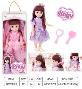Babytrollyfordoll - OBL10025977