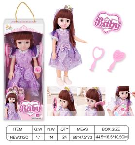 Babytrollyfordoll - OBL10025978