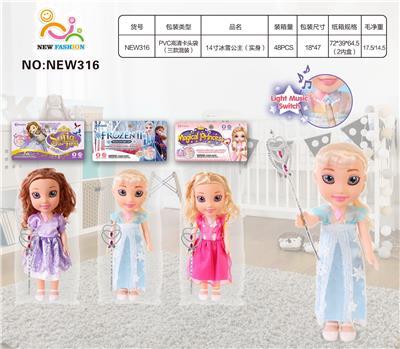 Babytrollyfordoll - OBL10025986