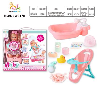 Babytrollyfordoll - OBL10025988