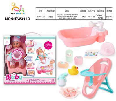 Babytrollyfordoll - OBL10025990