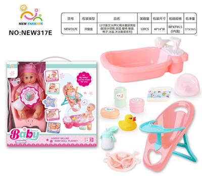 Babytrollyfordoll - OBL10025991