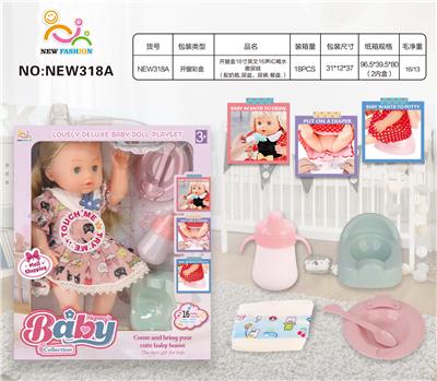 Babytrollyfordoll - OBL10025992