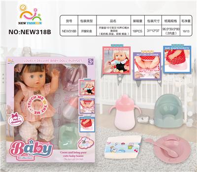 Babytrollyfordoll - OBL10025993