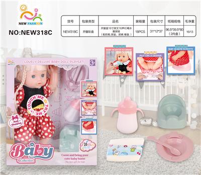 Babytrollyfordoll - OBL10025994