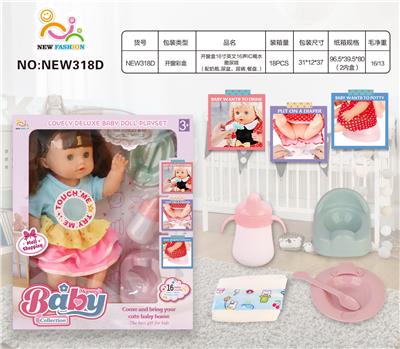 Babytrollyfordoll - OBL10025995