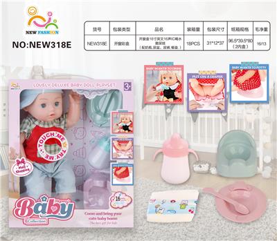 Babytrollyfordoll - OBL10025996