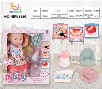 Babytrollyfordoll - OBL10025998