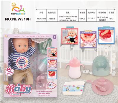 Babytrollyfordoll - OBL10025999
