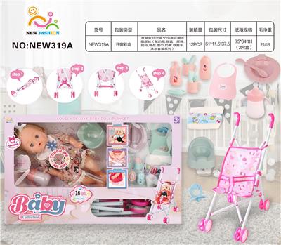 Babytrollyfordoll - OBL10026000