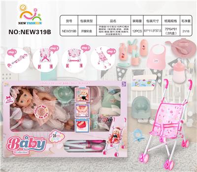 Babytrollyfordoll - OBL10026001