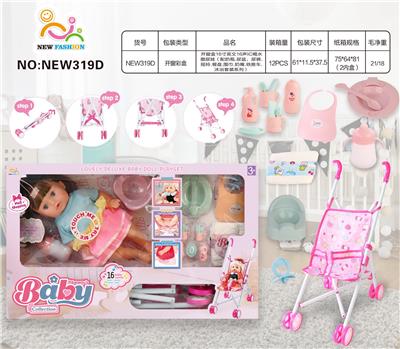 Babytrollyfordoll - OBL10026003