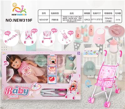Babytrollyfordoll - OBL10026005