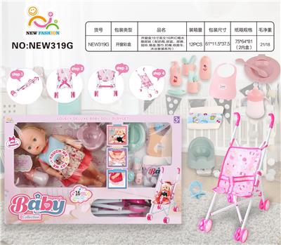 Babytrollyfordoll - OBL10026006