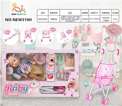 Babytrollyfordoll - OBL10026007