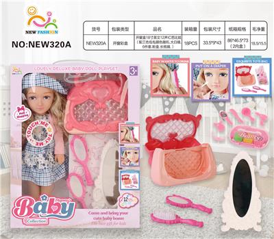 Babytrollyfordoll - OBL10026008