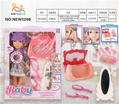 Babytrollyfordoll - OBL10026009