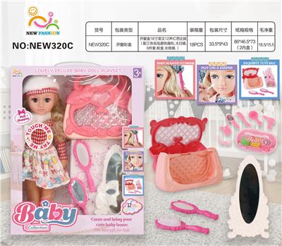 Babytrollyfordoll - OBL10026010