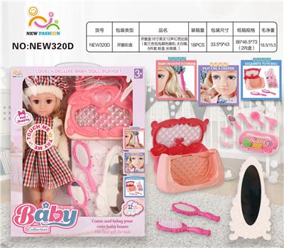 Babytrollyfordoll - OBL10026011