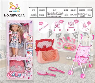 Babytrollyfordoll - OBL10026012