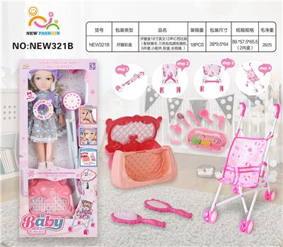 Babytrollyfordoll - OBL10026013