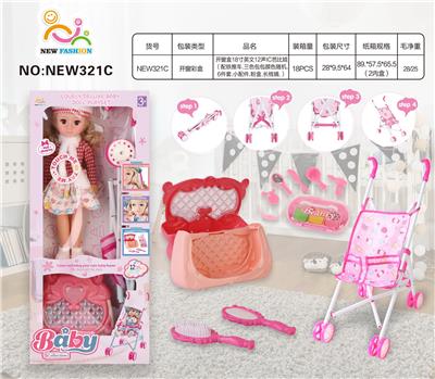 Babytrollyfordoll - OBL10026014