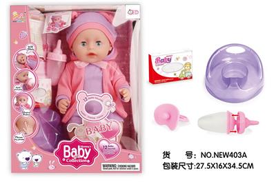 Babytrollyfordoll - OBL10026058