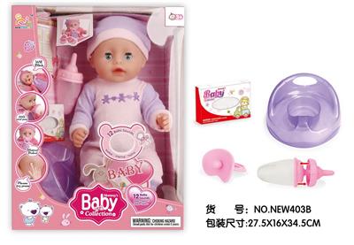 Babytrollyfordoll - OBL10026059