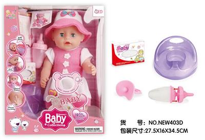 Babytrollyfordoll - OBL10026061