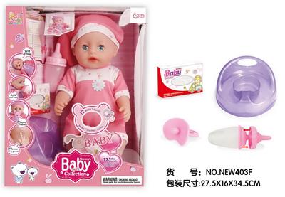 Babytrollyfordoll - OBL10026063