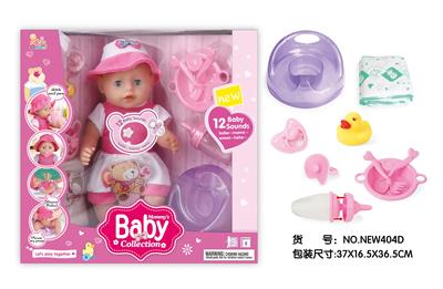 Babytrollyfordoll - OBL10026067