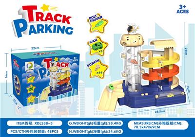 Park - OBL10026096