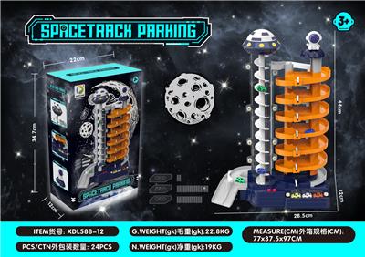 Parking / Airport - OBL10026108